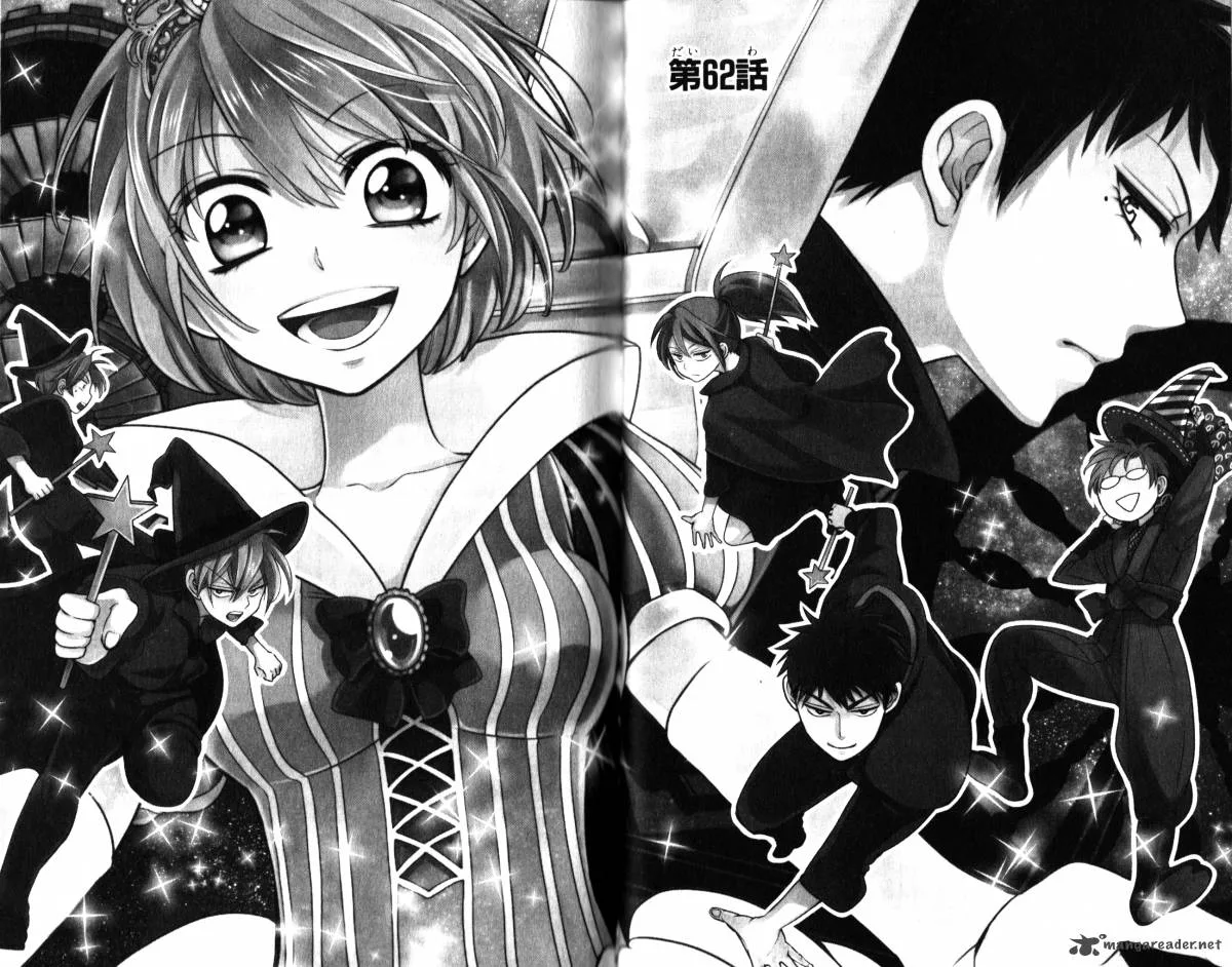 Oresama Teacher Chapter 62 page 3