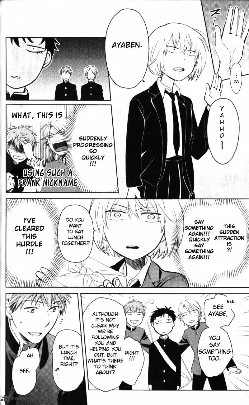 Oresama Teacher Chapter 62 page 14
