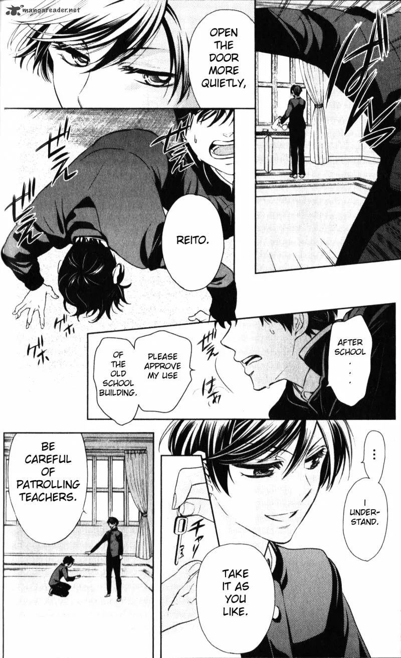 Oresama Teacher Chapter 62 page 26