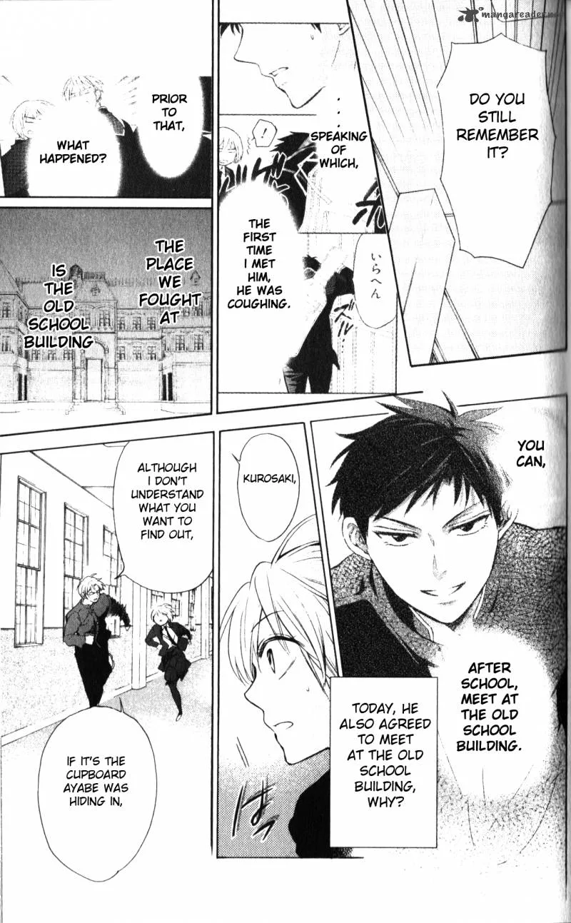 Oresama Teacher Chapter 62 page 33
