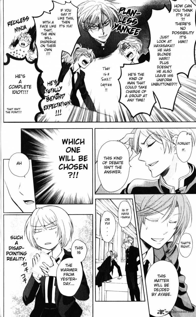 Oresama Teacher Chapter 62 page 6
