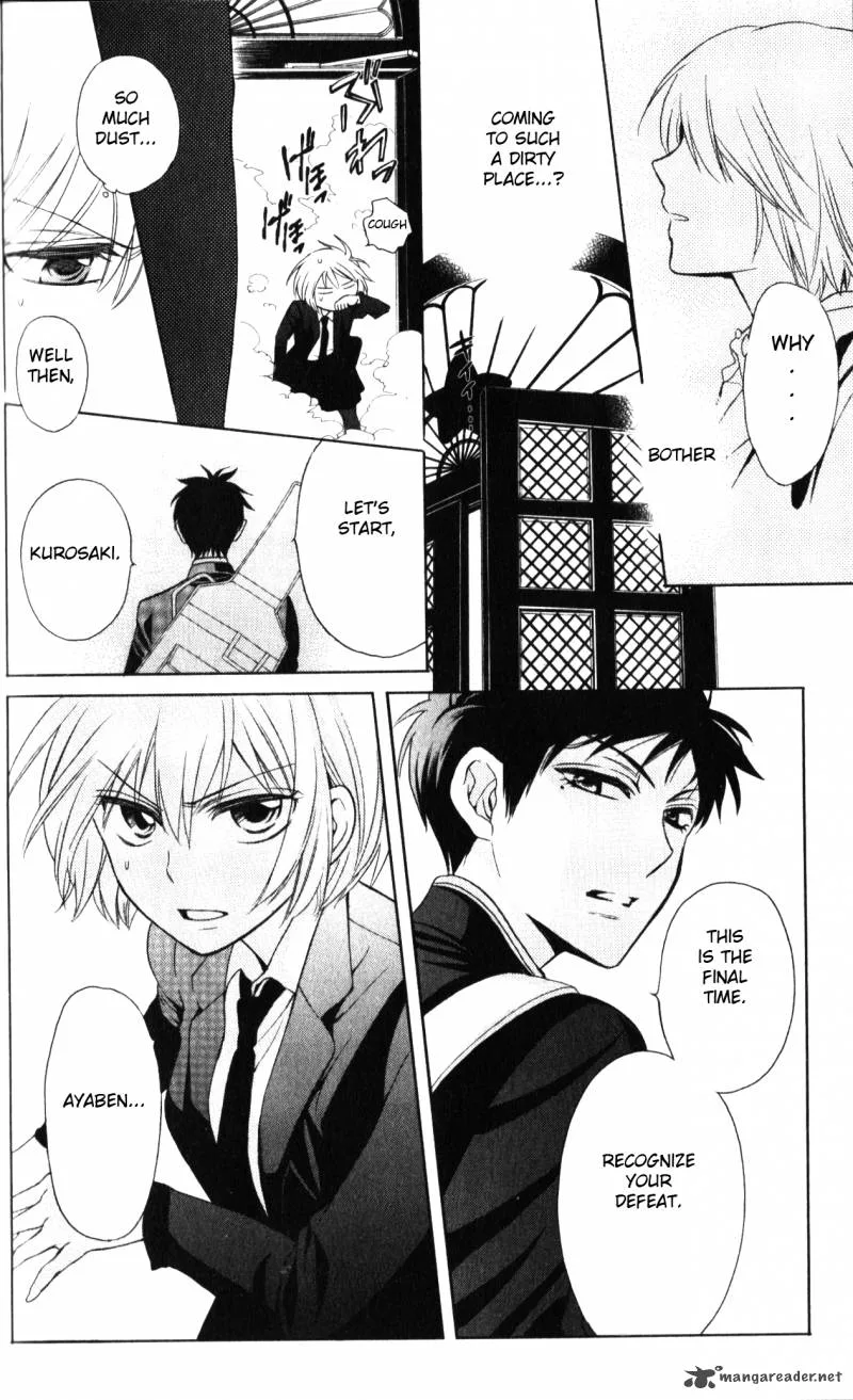 Oresama Teacher Chapter 63 page 7