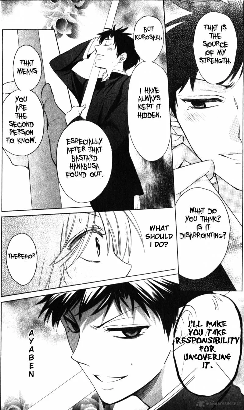 Oresama Teacher Chapter 63 page 23