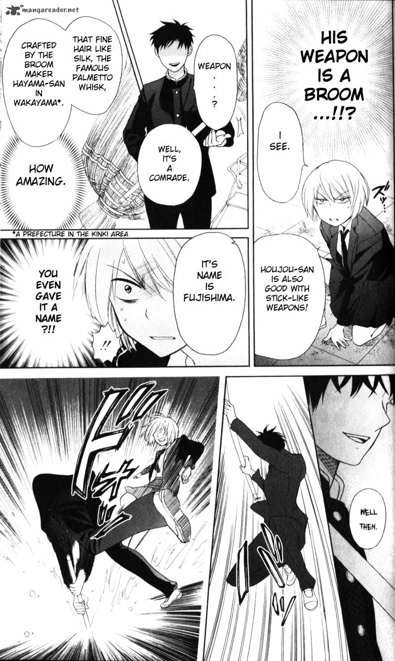 Oresama Teacher Chapter 63 page 18