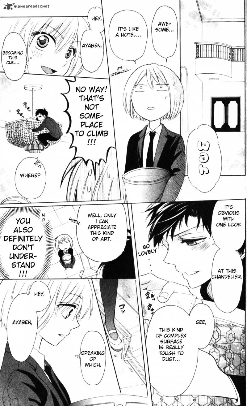 Oresama Teacher Chapter 63 page 26