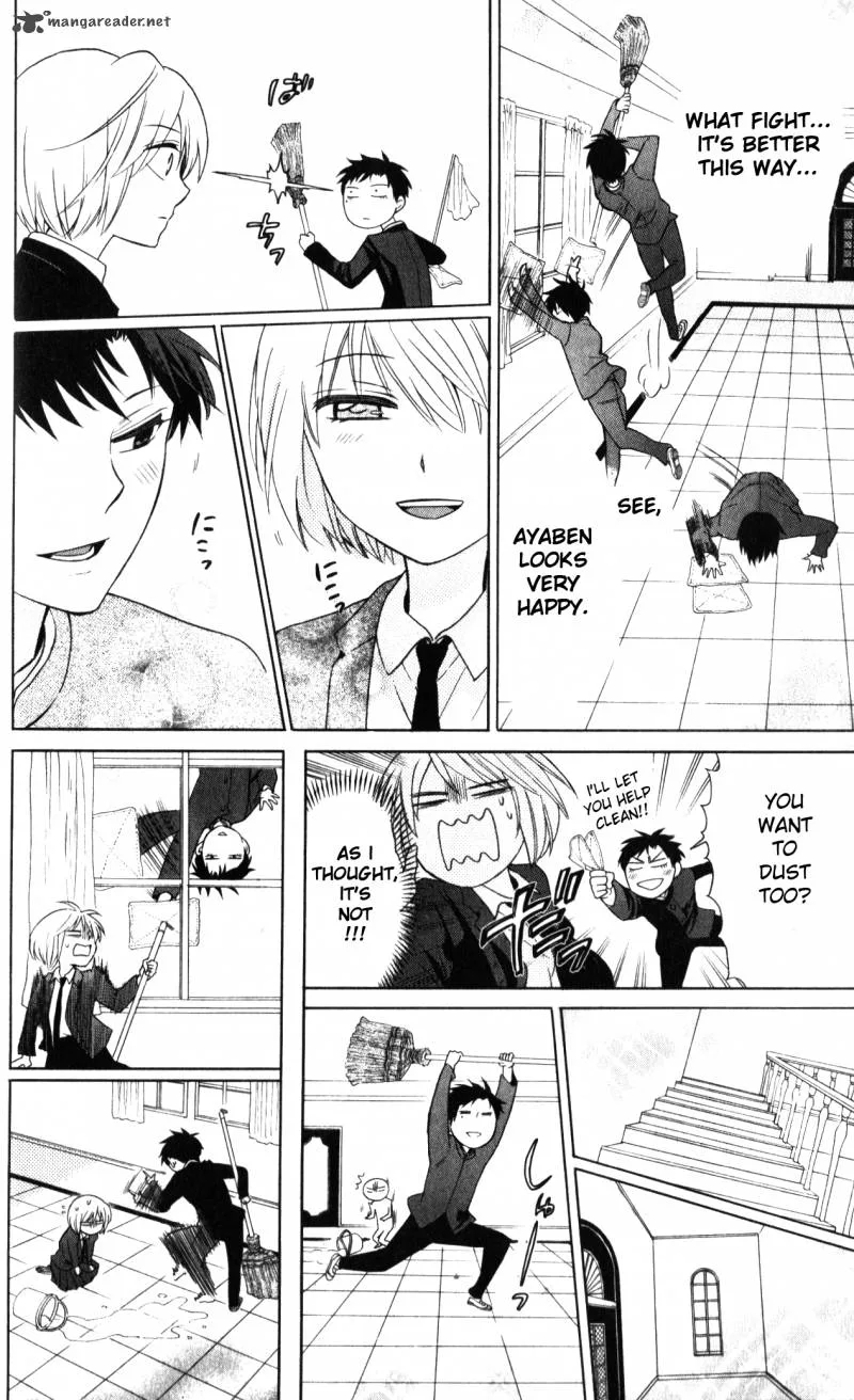Oresama Teacher Chapter 63 page 25