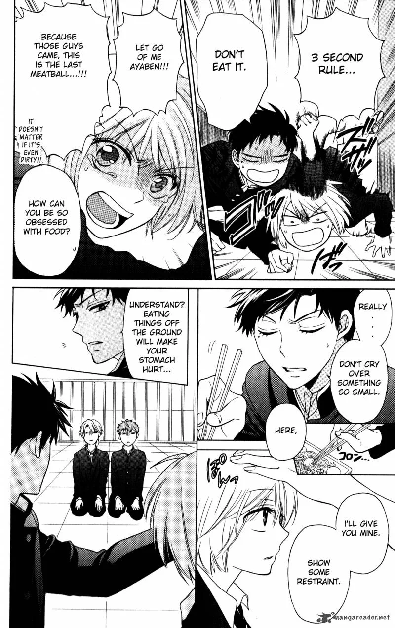Oresama Teacher Chapter 64 page 12