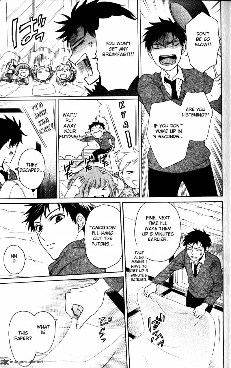 Oresama Teacher Chapter 64 page 17