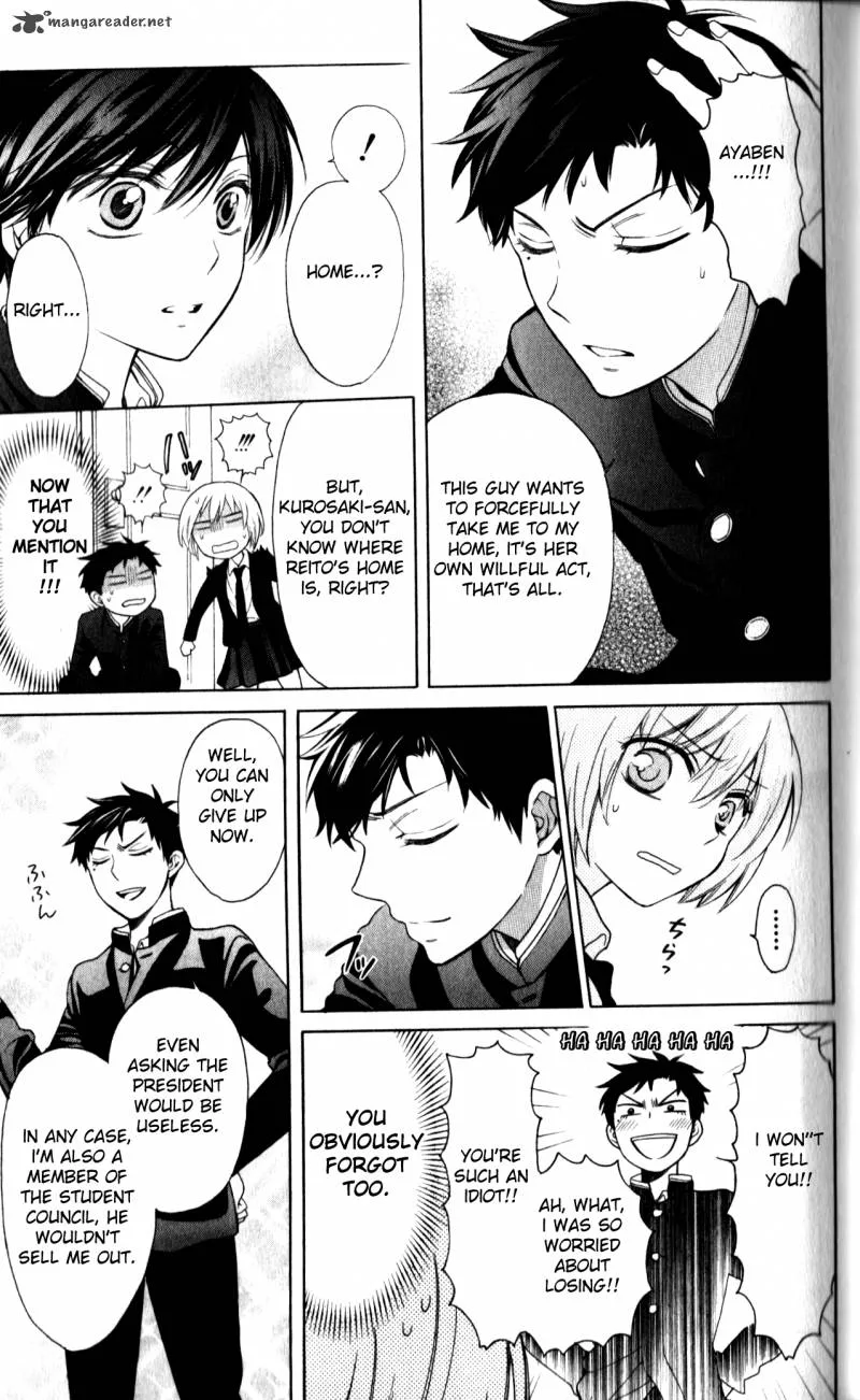 Oresama Teacher Chapter 65 page 13