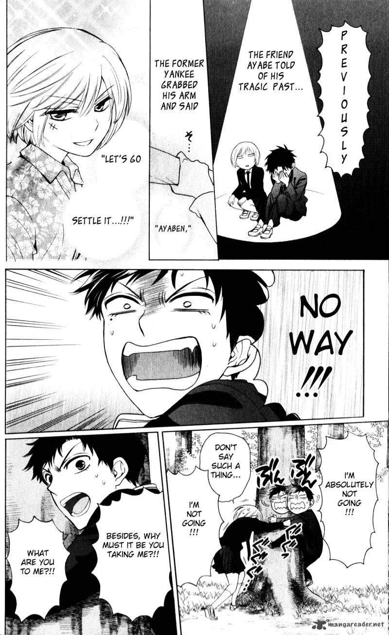 Oresama Teacher Chapter 65 page 4