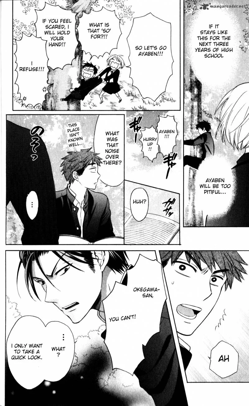 Oresama Teacher Chapter 65 page 6