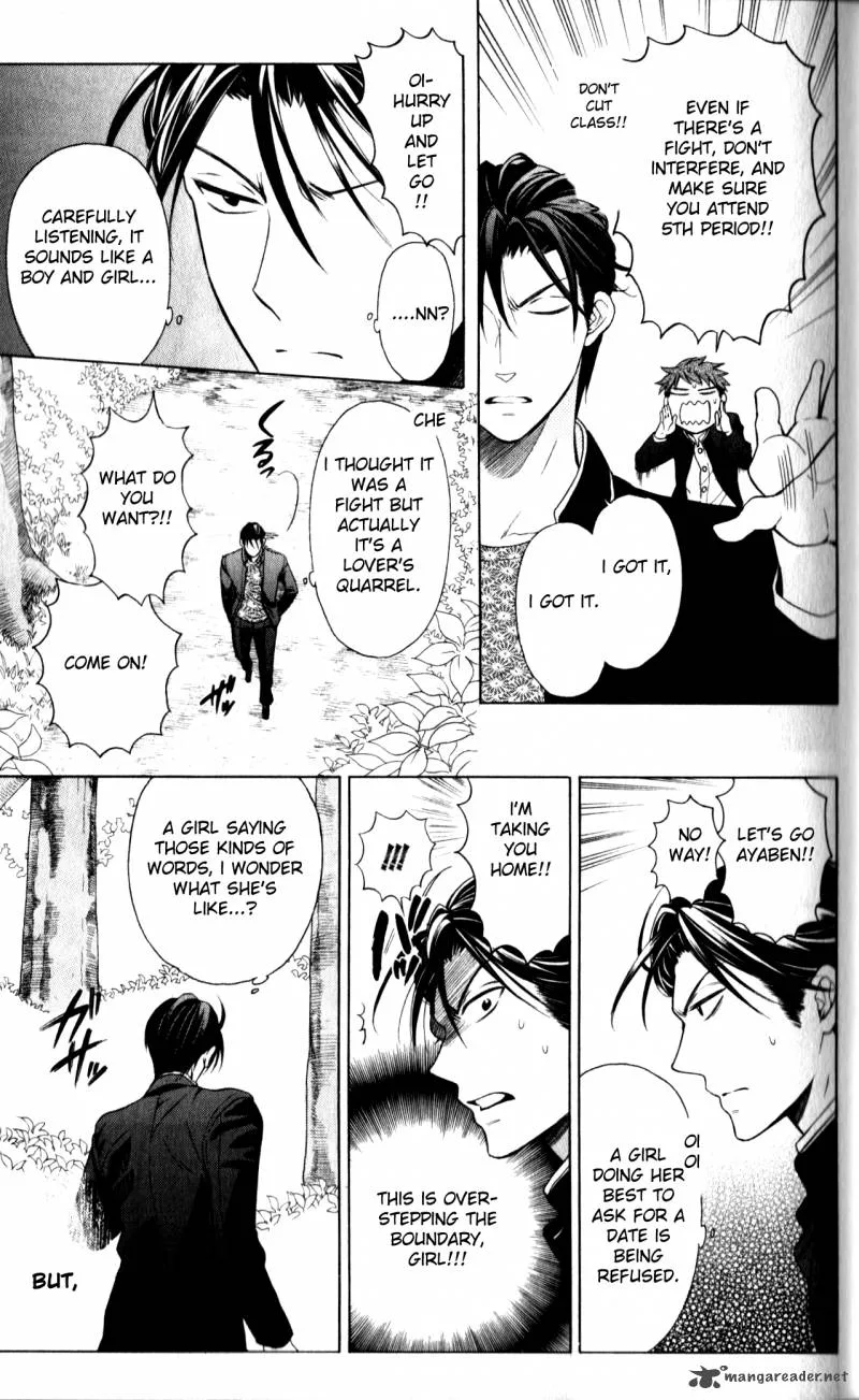 Oresama Teacher Chapter 65 page 7