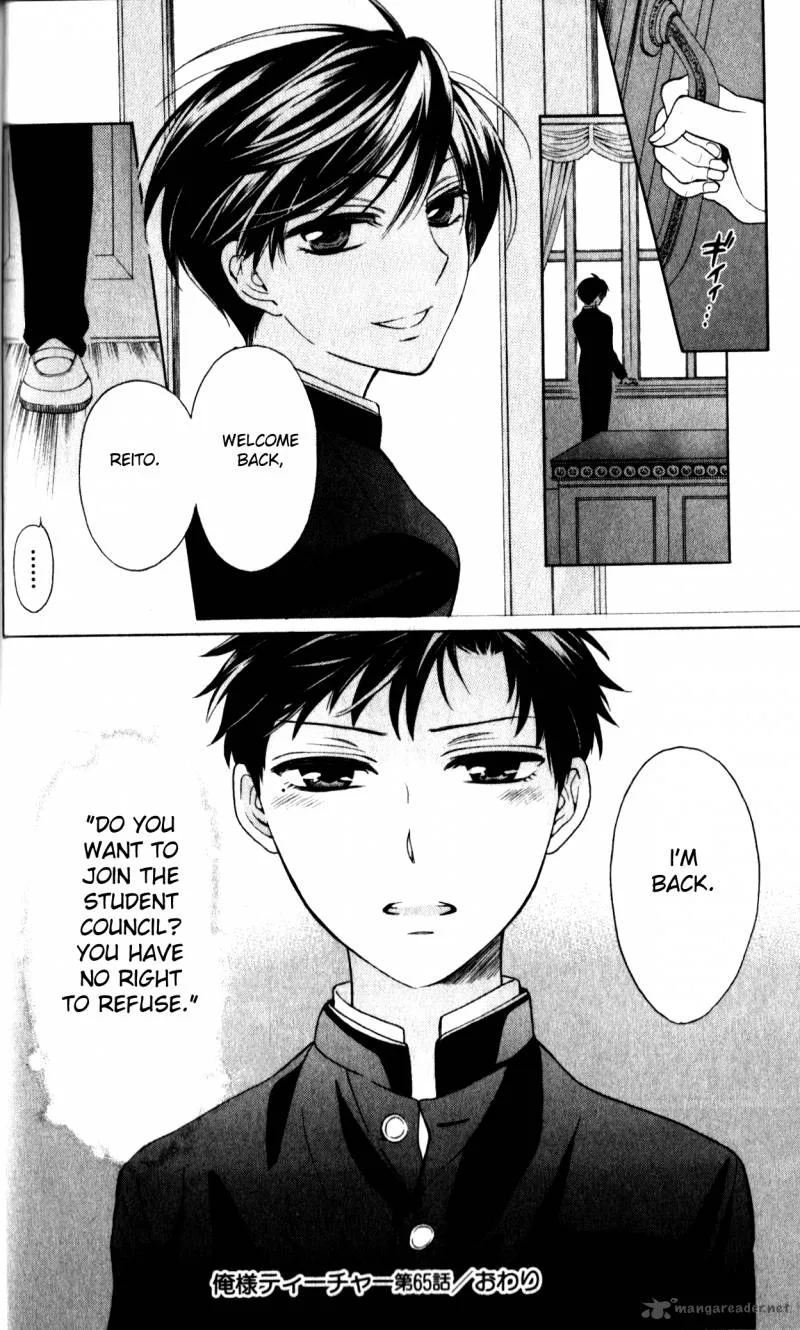 Oresama Teacher Chapter 65 page 32