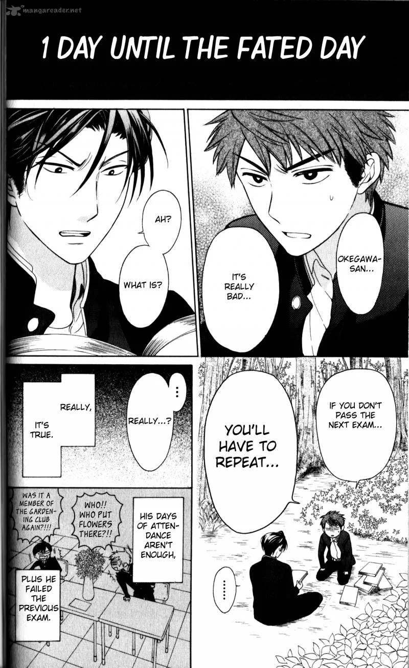 Oresama Teacher Chapter 66 page 4