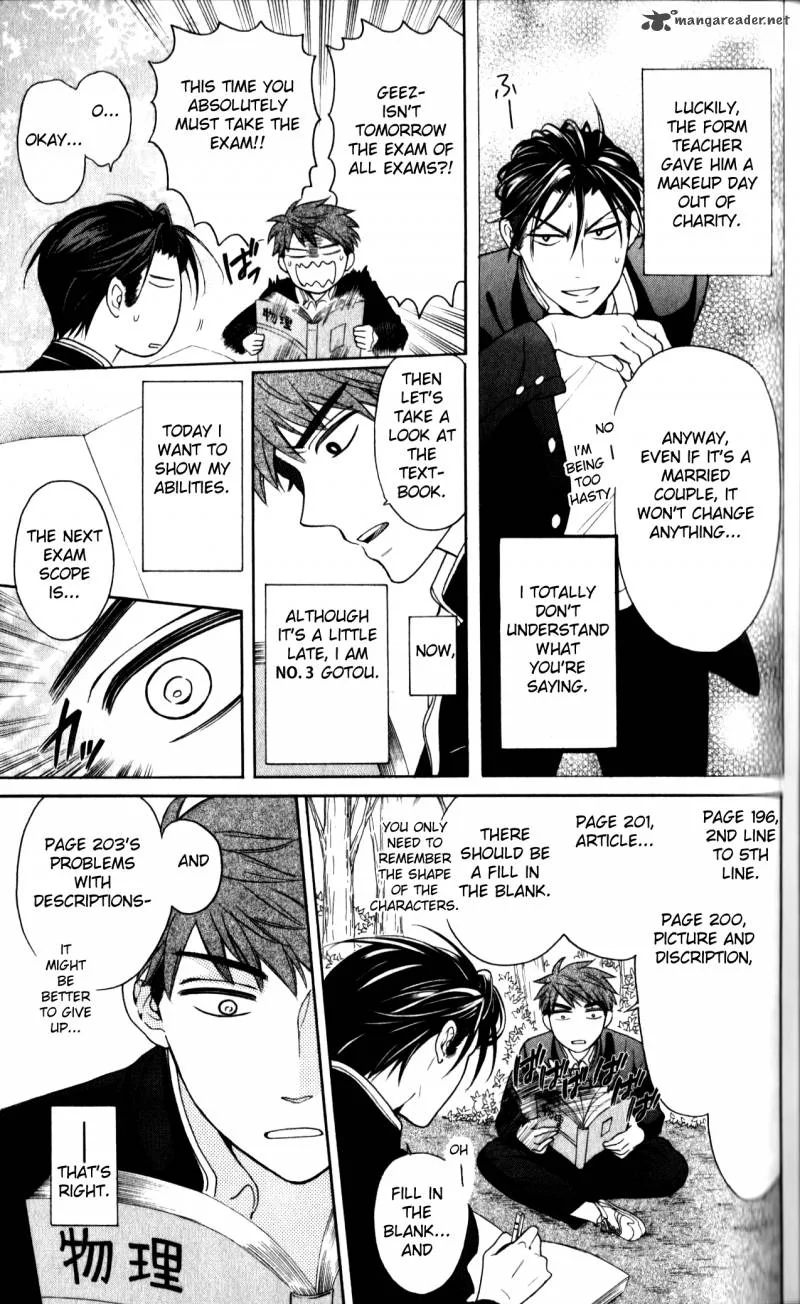 Oresama Teacher Chapter 66 page 5