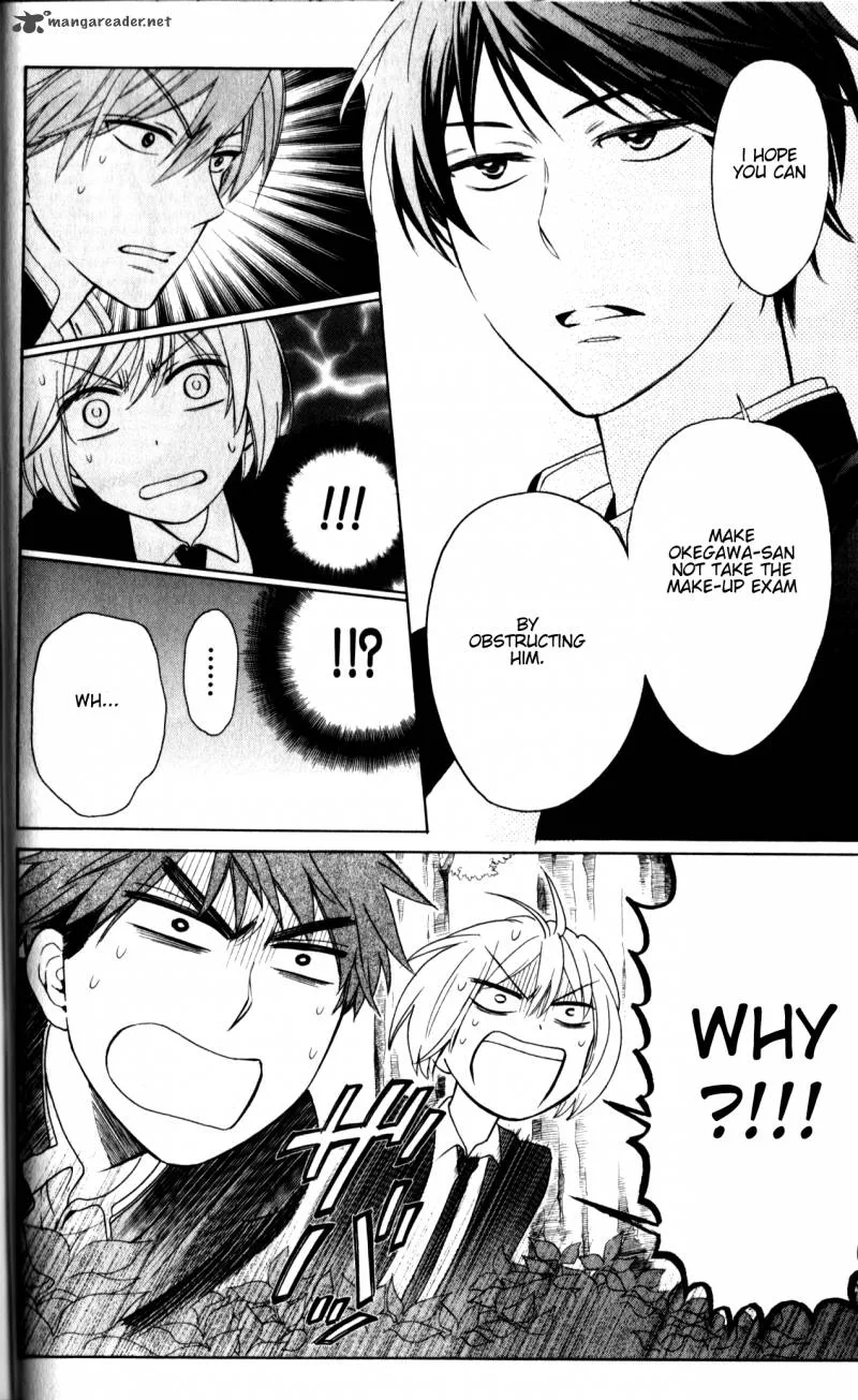 Oresama Teacher Chapter 66 page 12
