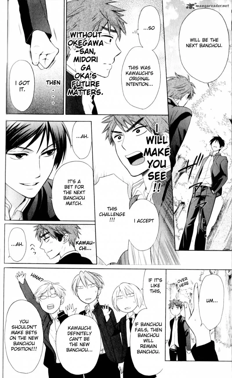 Oresama Teacher Chapter 66 page 14