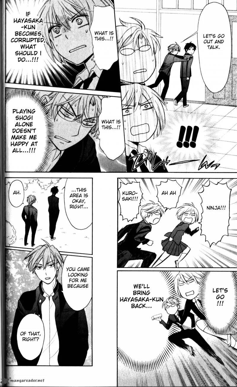 Oresama Teacher Chapter 66 page 8