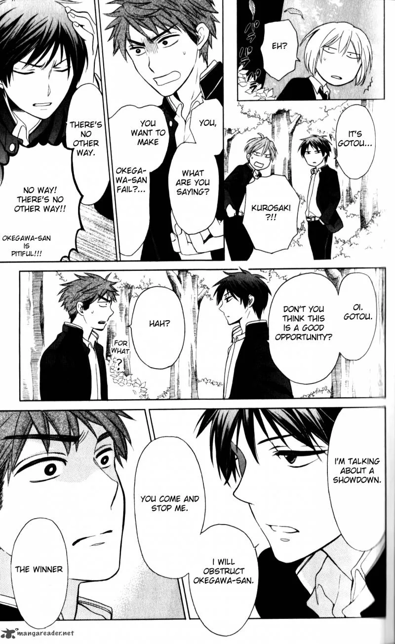 Oresama Teacher Chapter 66 page 13