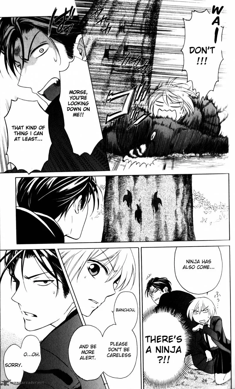 Oresama Teacher Chapter 66 page 21