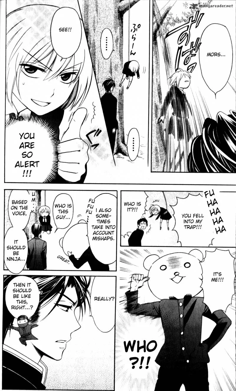 Oresama Teacher Chapter 66 page 22