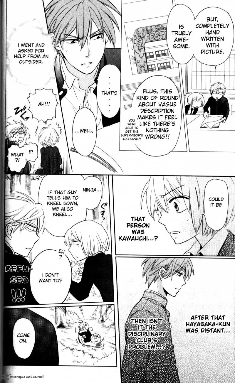 Oresama Teacher Chapter 66 page 10