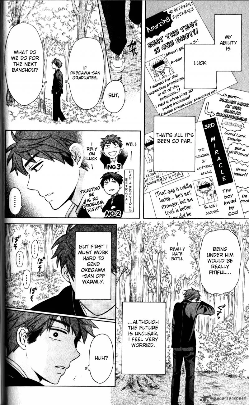 Oresama Teacher Chapter 66 page 6