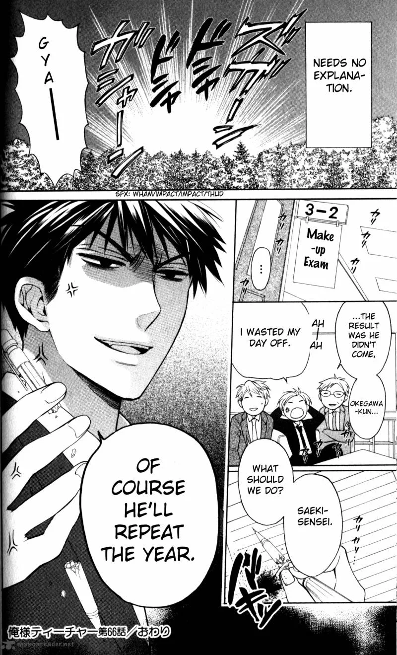 Oresama Teacher Chapter 66 page 34