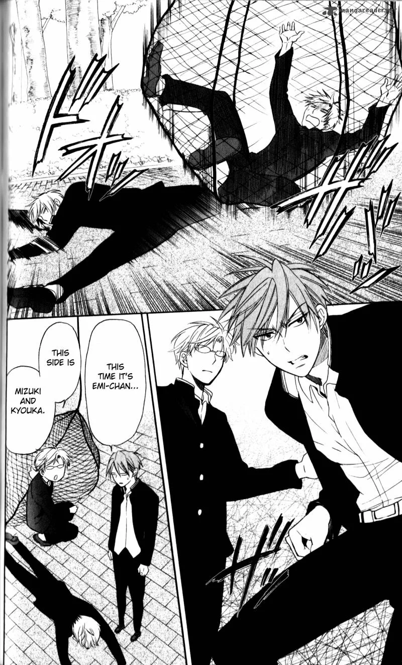 Oresama Teacher Chapter 67 page 26