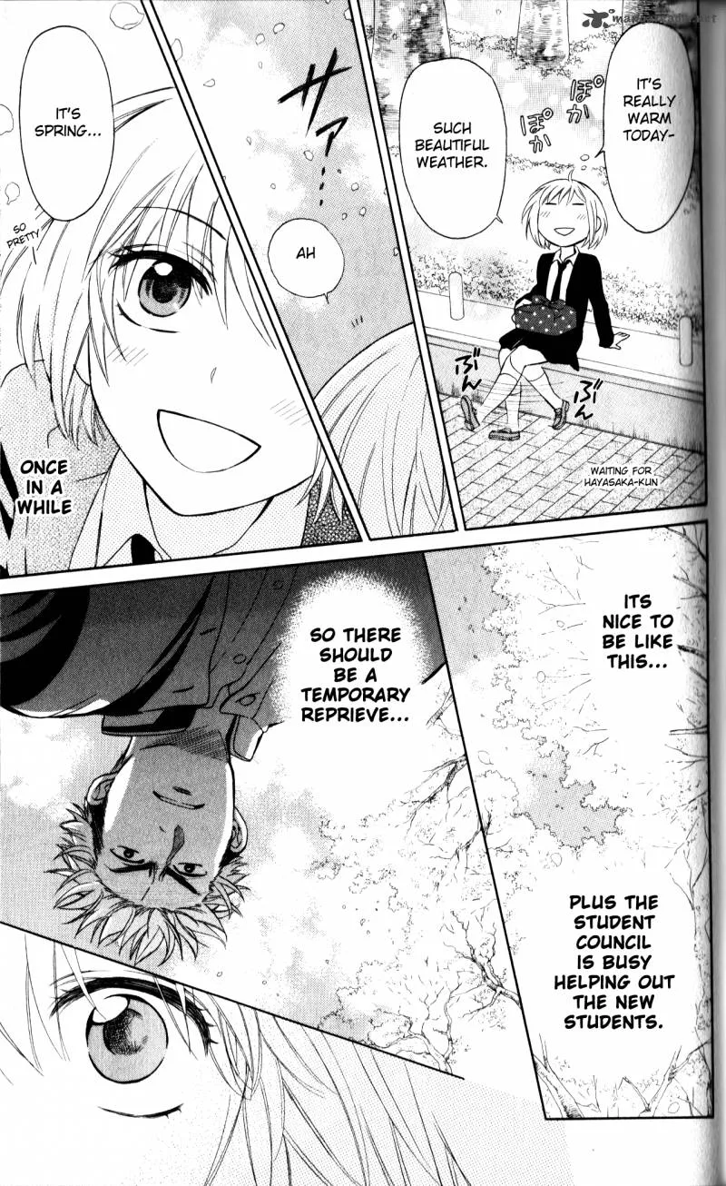 Oresama Teacher Chapter 67 page 11