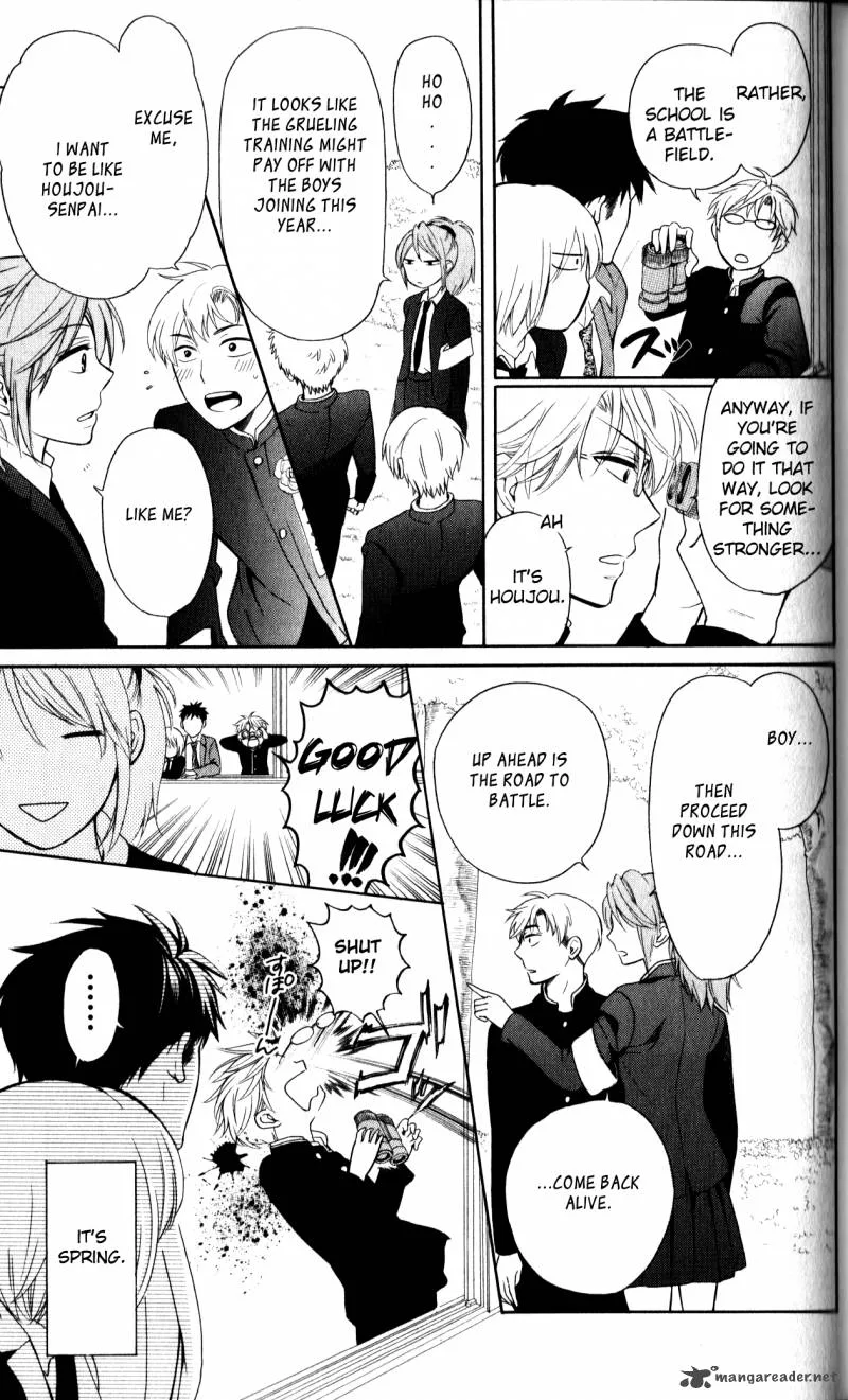 Oresama Teacher Chapter 67 page 7