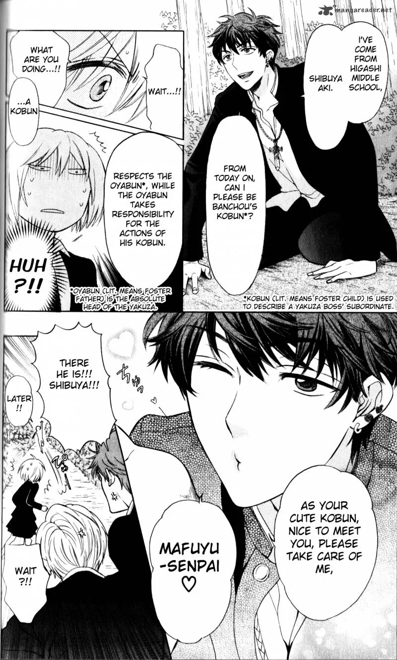 Oresama Teacher Chapter 68 page 5
