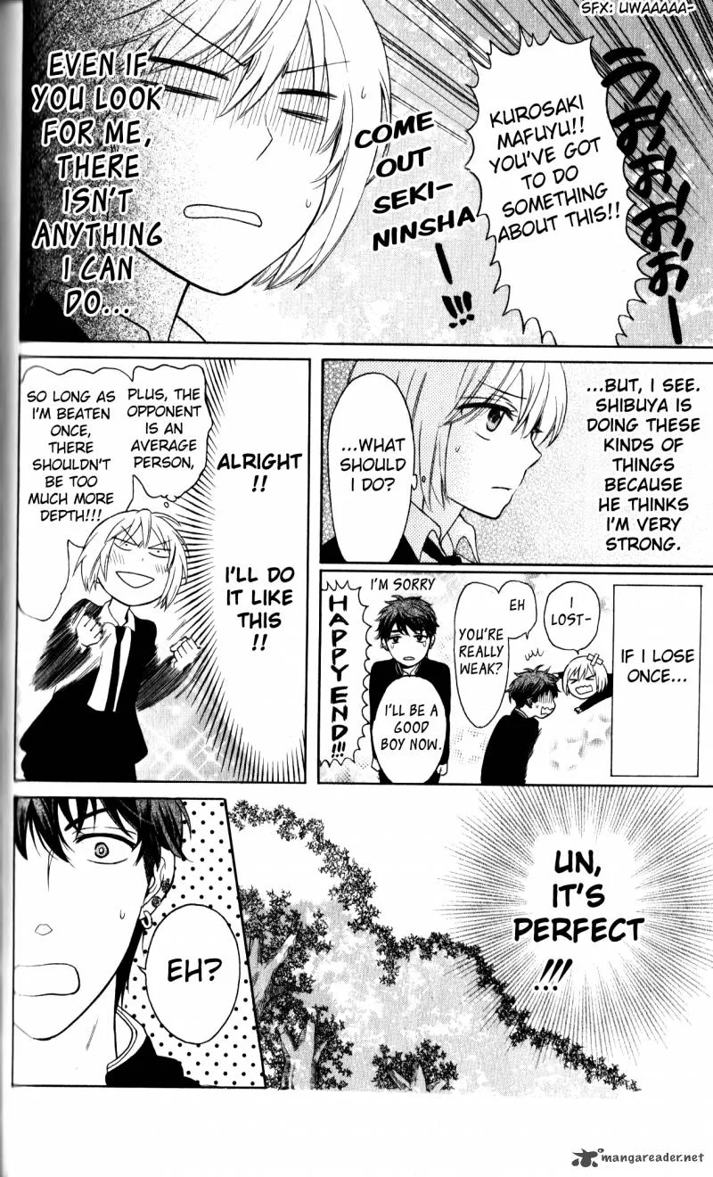 Oresama Teacher Chapter 68 page 17