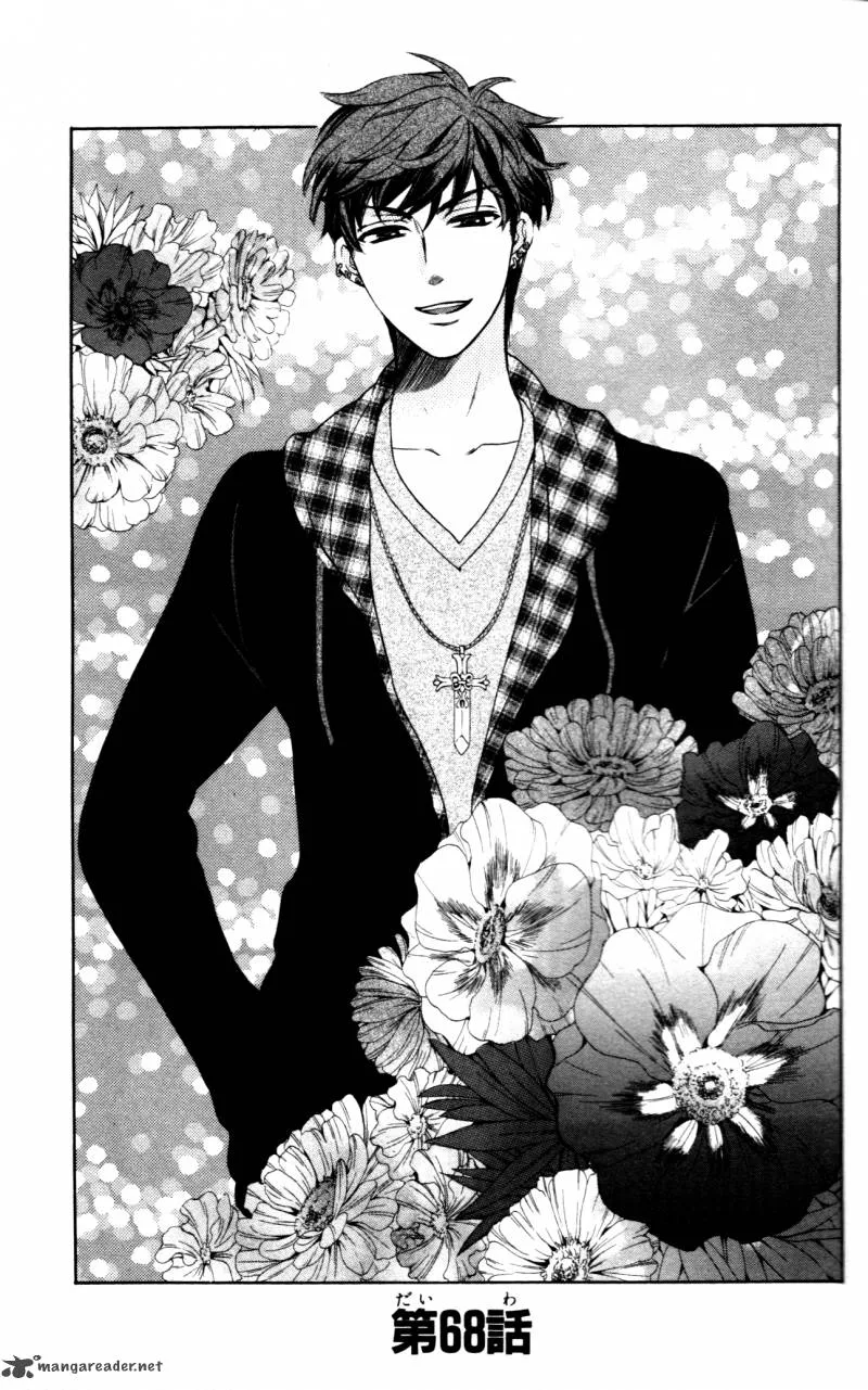 Oresama Teacher Chapter 68 page 2