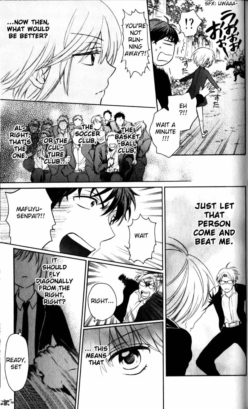 Oresama Teacher Chapter 68 page 20