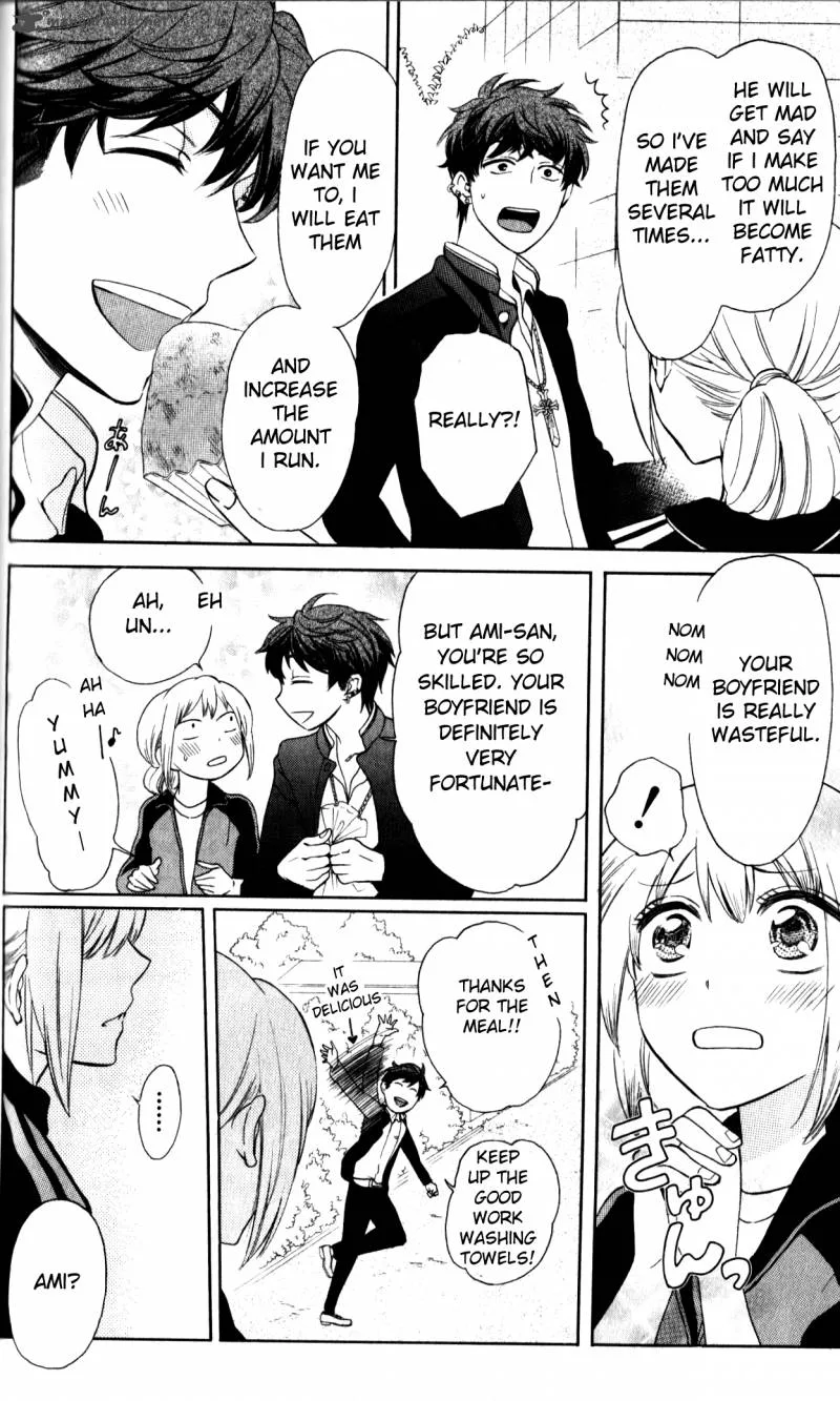 Oresama Teacher Chapter 68 page 13