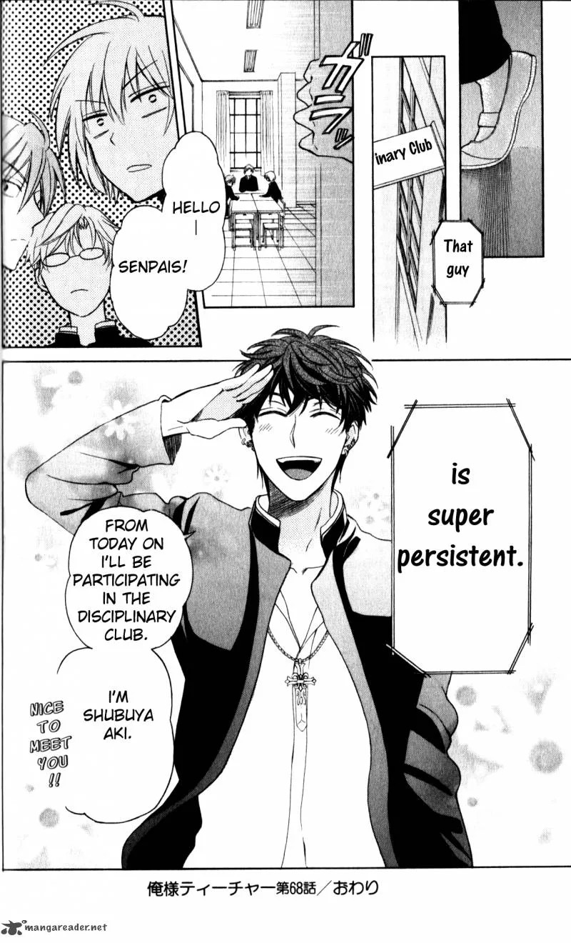 Oresama Teacher Chapter 68 page 31
