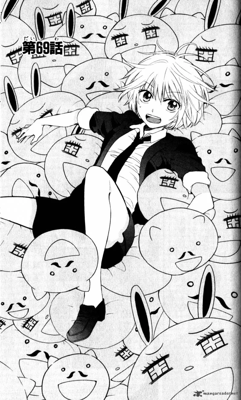 Oresama Teacher Chapter 69 page 3