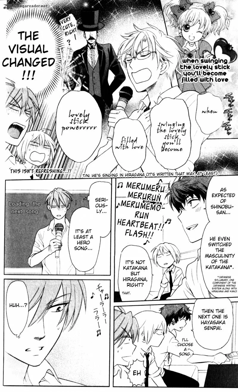 Oresama Teacher Chapter 69 page 18