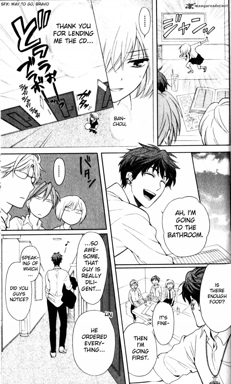 Oresama Teacher Chapter 69 page 23