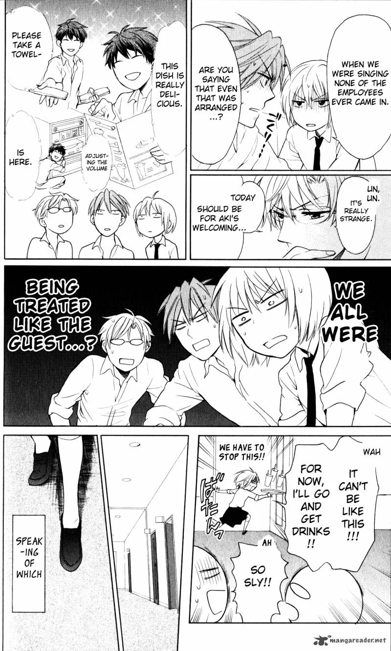 Oresama Teacher Chapter 69 page 24