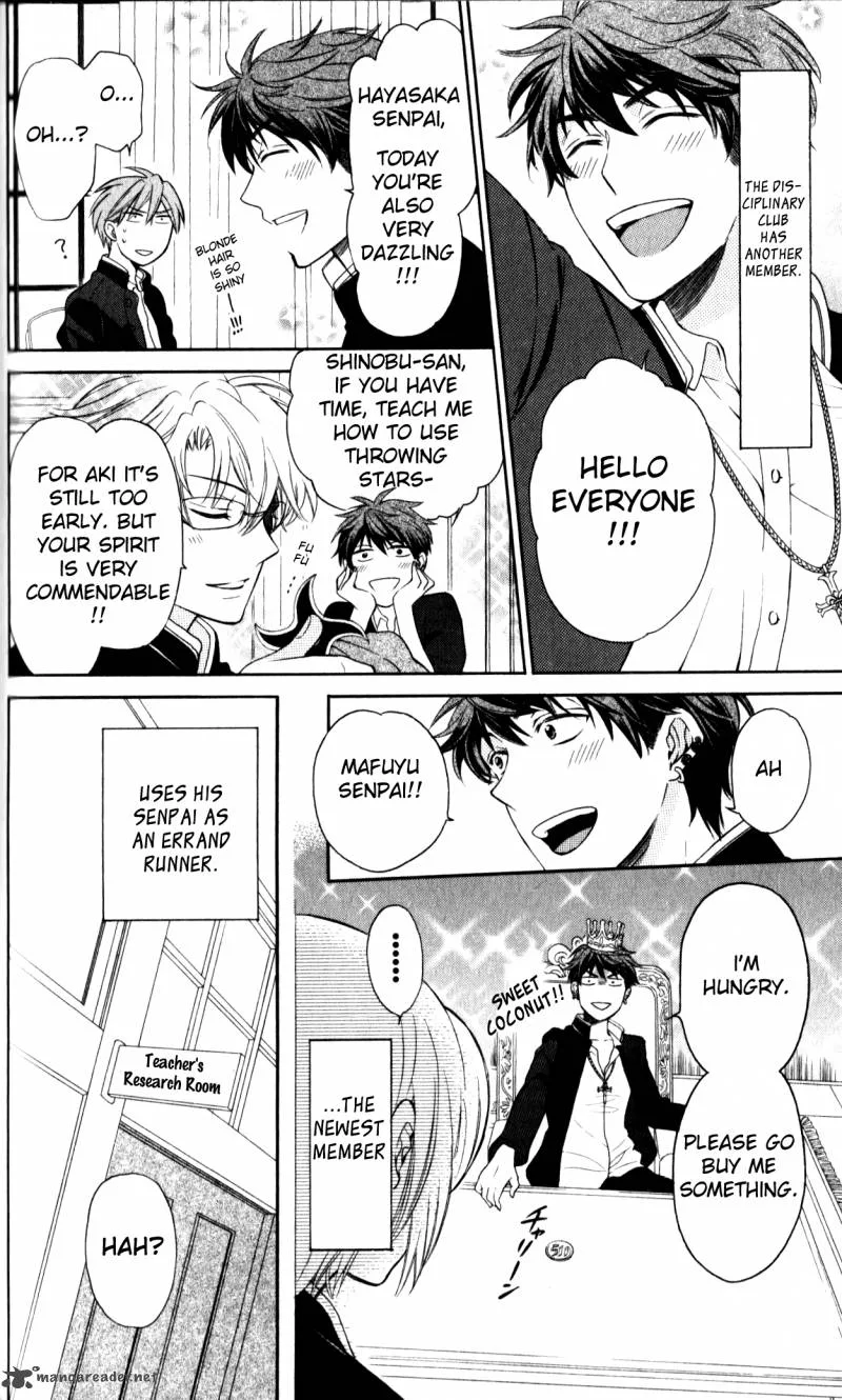 Oresama Teacher Chapter 69 page 4