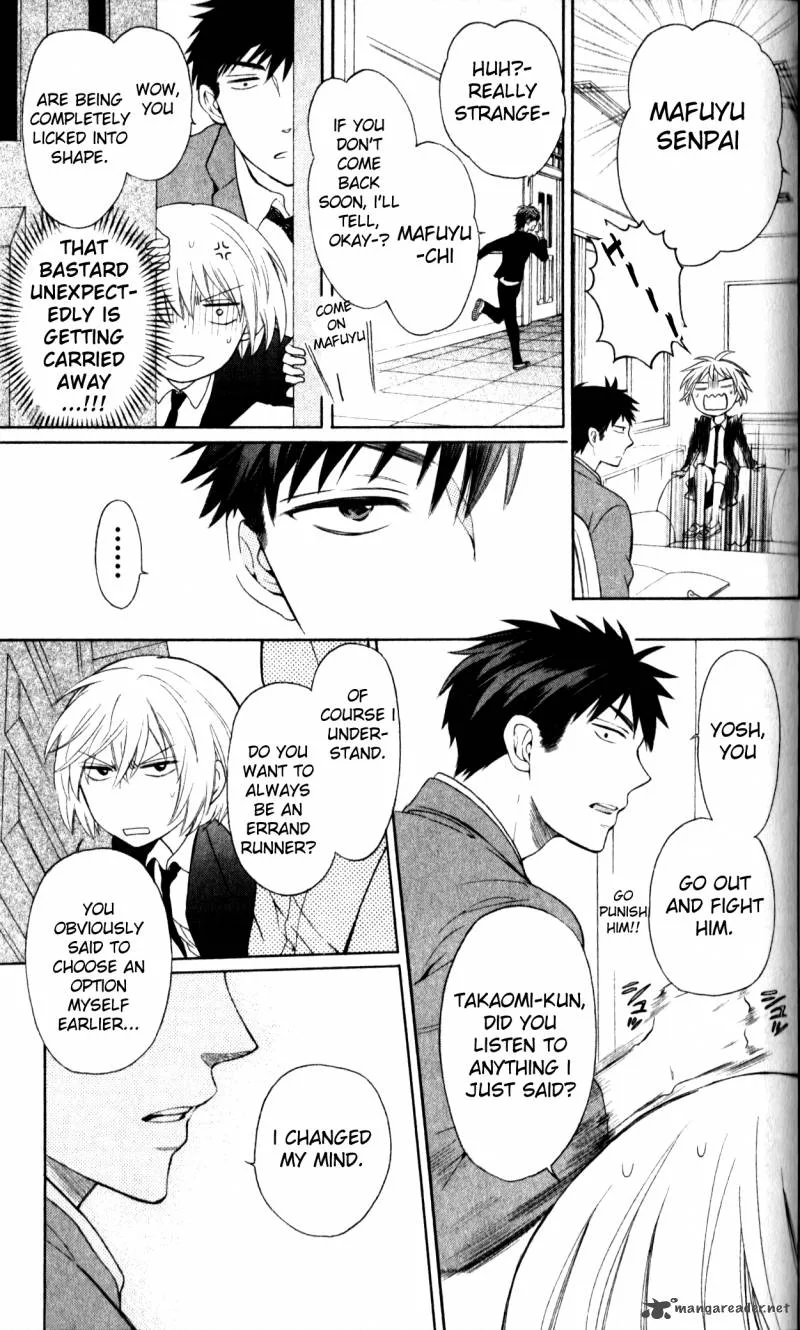 Oresama Teacher Chapter 69 page 7