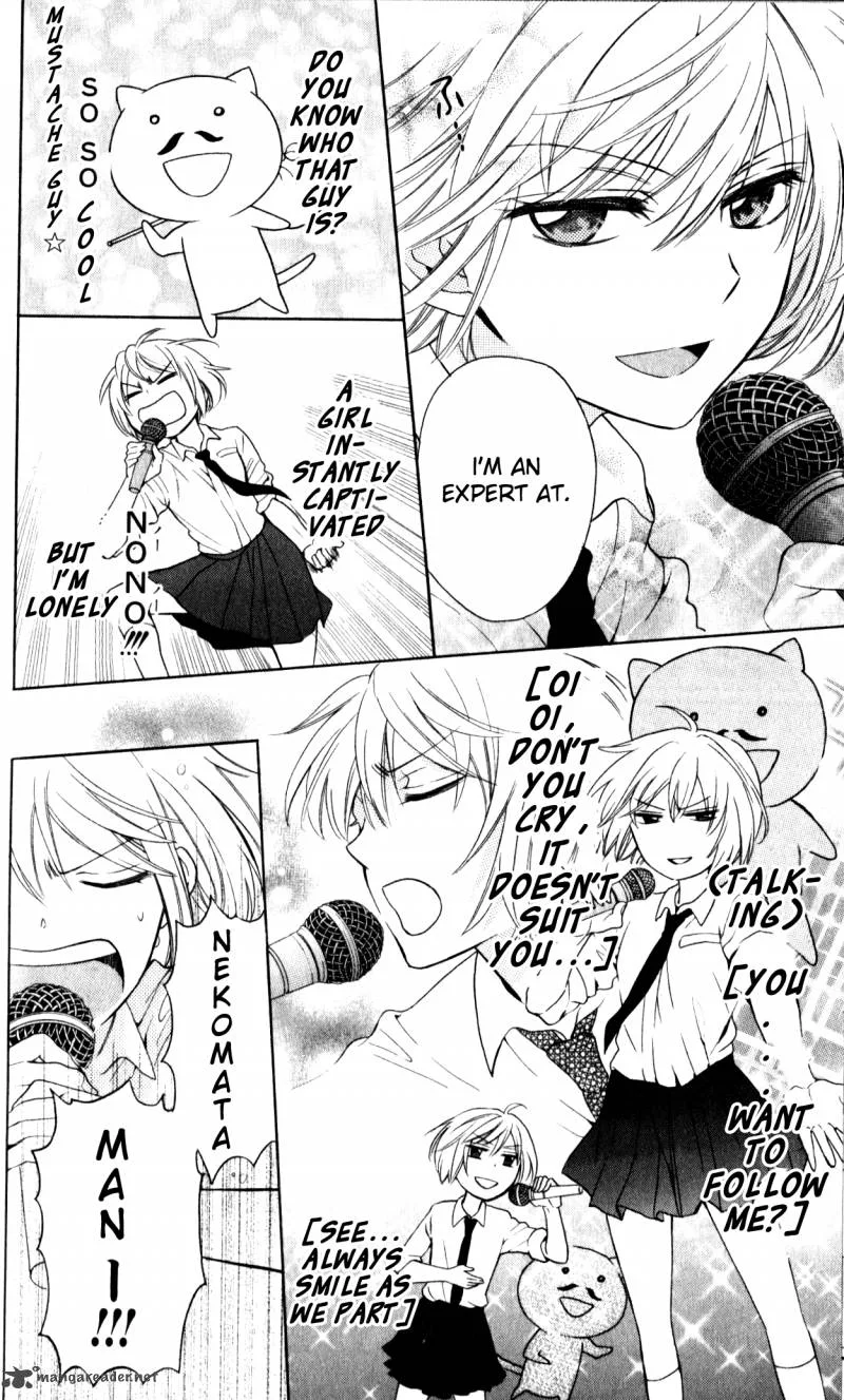 Oresama Teacher Chapter 69 page 22