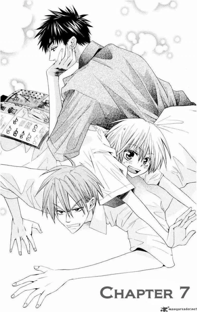 Oresama Teacher Chapter 7 page 1