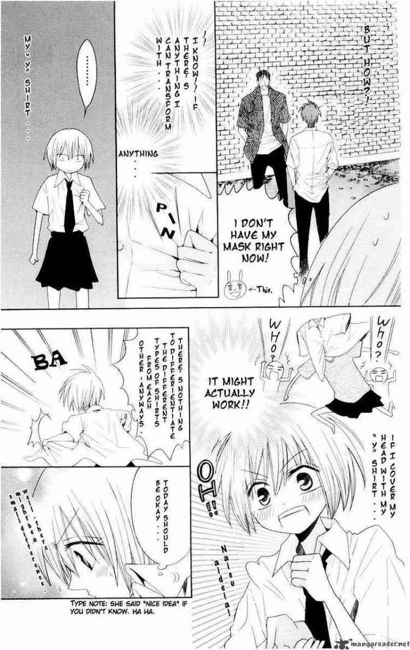 Oresama Teacher Chapter 7 page 19