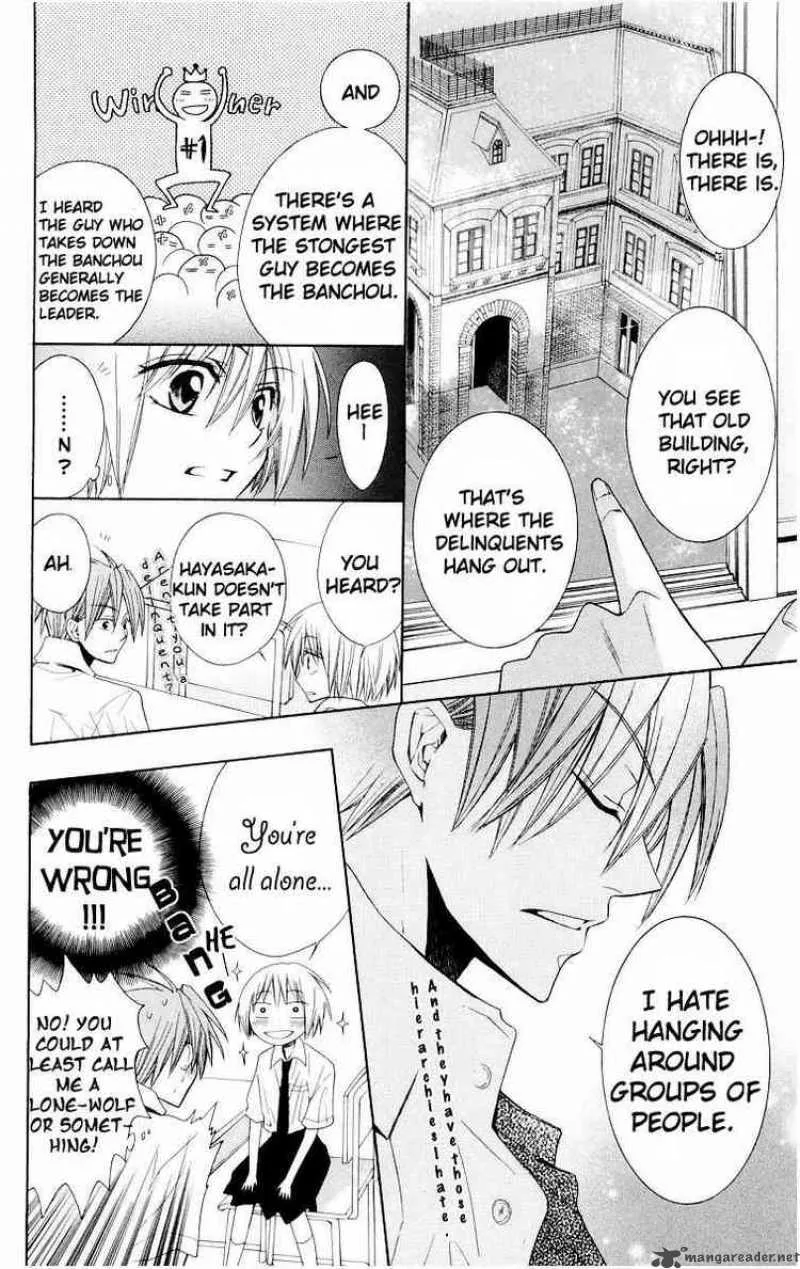 Oresama Teacher Chapter 7 page 4