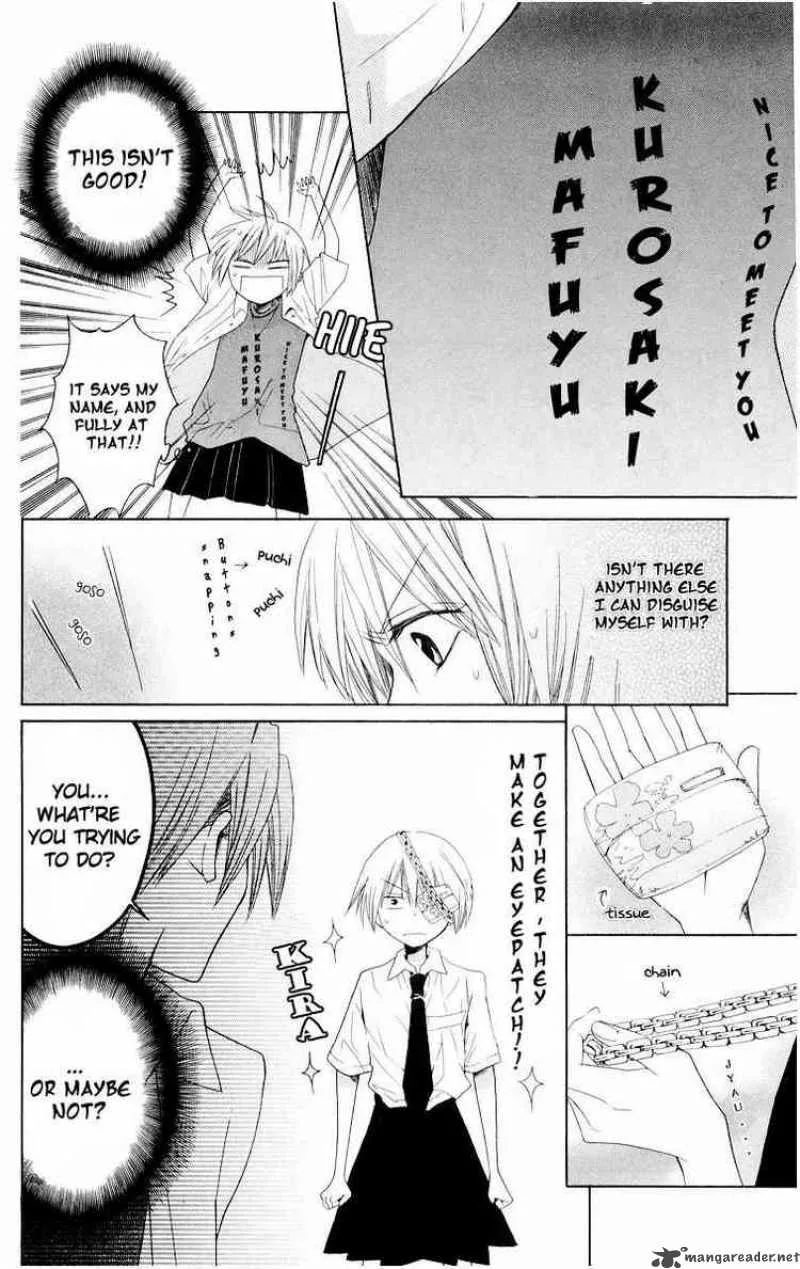 Oresama Teacher Chapter 7 page 20