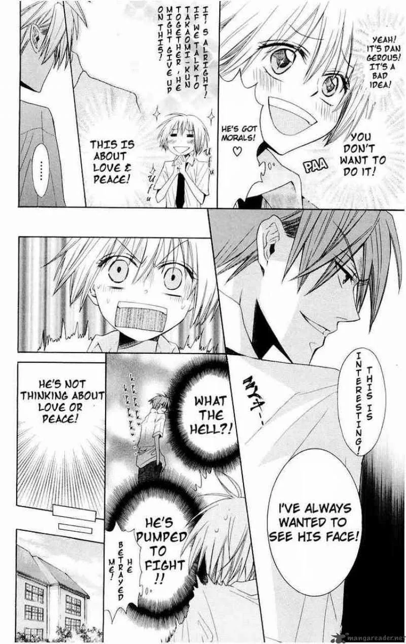 Oresama Teacher Chapter 7 page 6