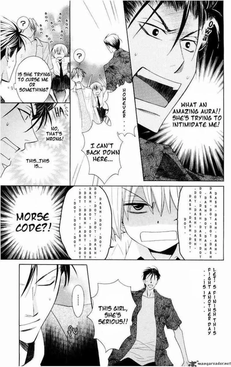 Oresama Teacher Chapter 7 page 27
